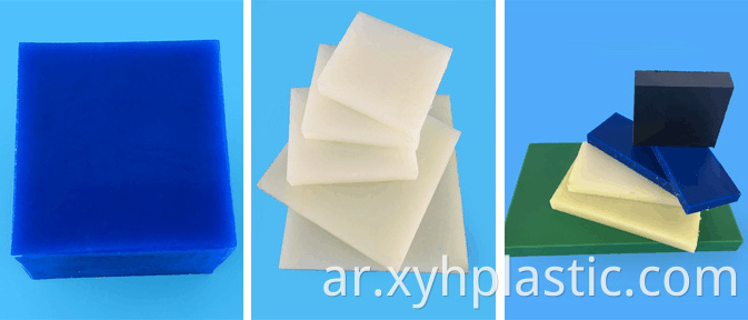 Blue Nylon Panel
